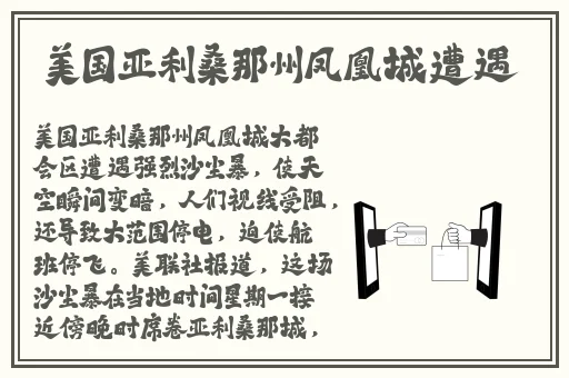 久别的草原在线影院