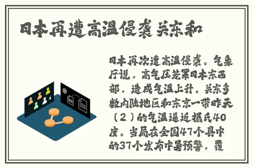 反差婊黑料正能量爆料