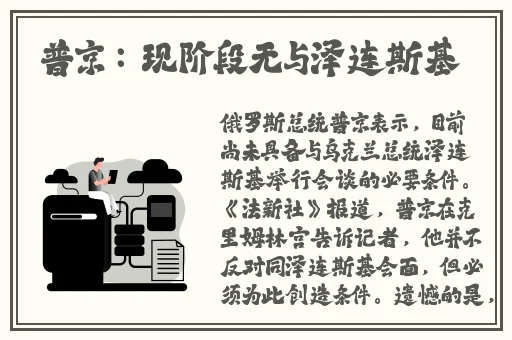 国产精品v欧美精品v日韩精品青青精品视频